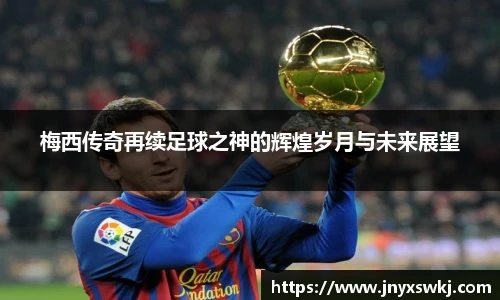 必一