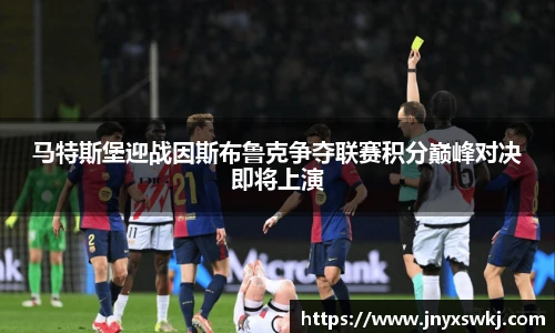 必一