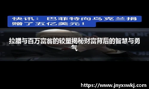 乐鱼电竞平台