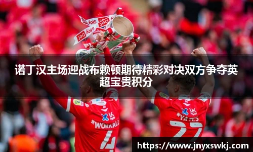 乐鱼电竞官网