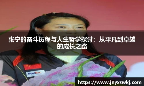 乐鱼电竞平台