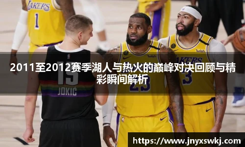 乐鱼电竞平台