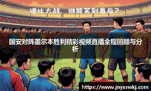 乐鱼电竞平台