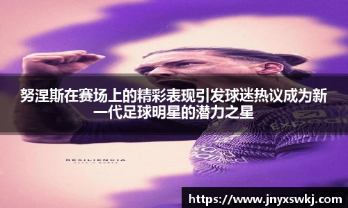 乐鱼电竞网址